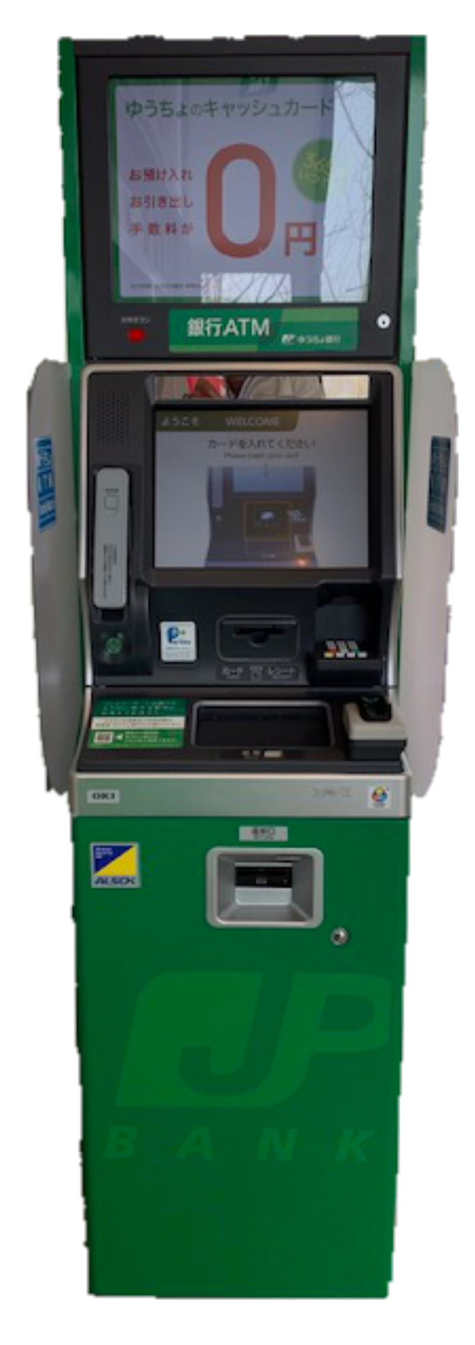 atm